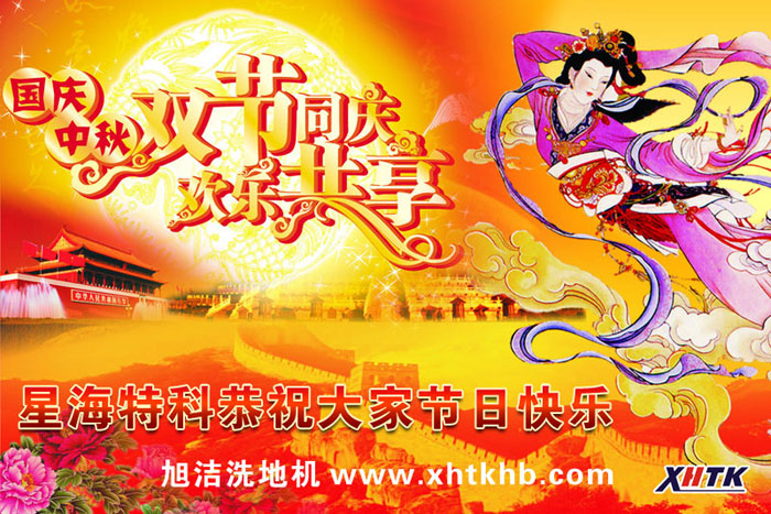 2012cż֪ͨ XHTKףc옷